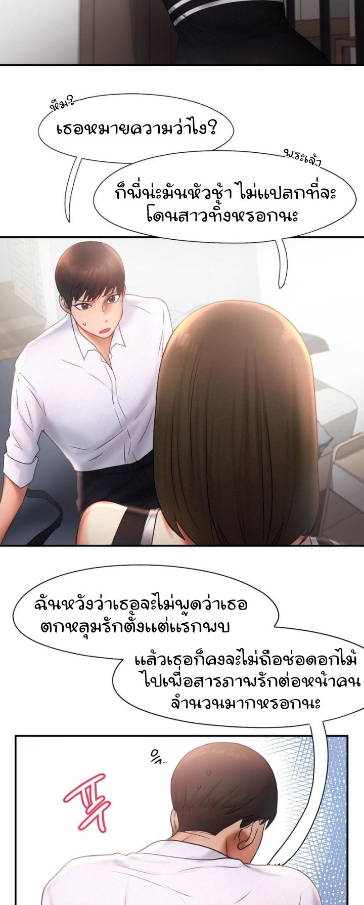 Doujin-Lc- อ่าน โดจิน มังฮวา เกาหลี ญี่ปุ่น จีน แปลไทย Flying High ตอนที่ 1 2 3 4 5 6 7 8 9 10 11 12 13 14 ฟรี ไม่มีโฆษณา อ่าน โดจิน Manhwa เกาหลี ญี่ปุ่น จีน เรามีครบ คัดมาให้เน้นๆ โดจิน 18+ รับประกันความฟินโดย  Doujin Lc