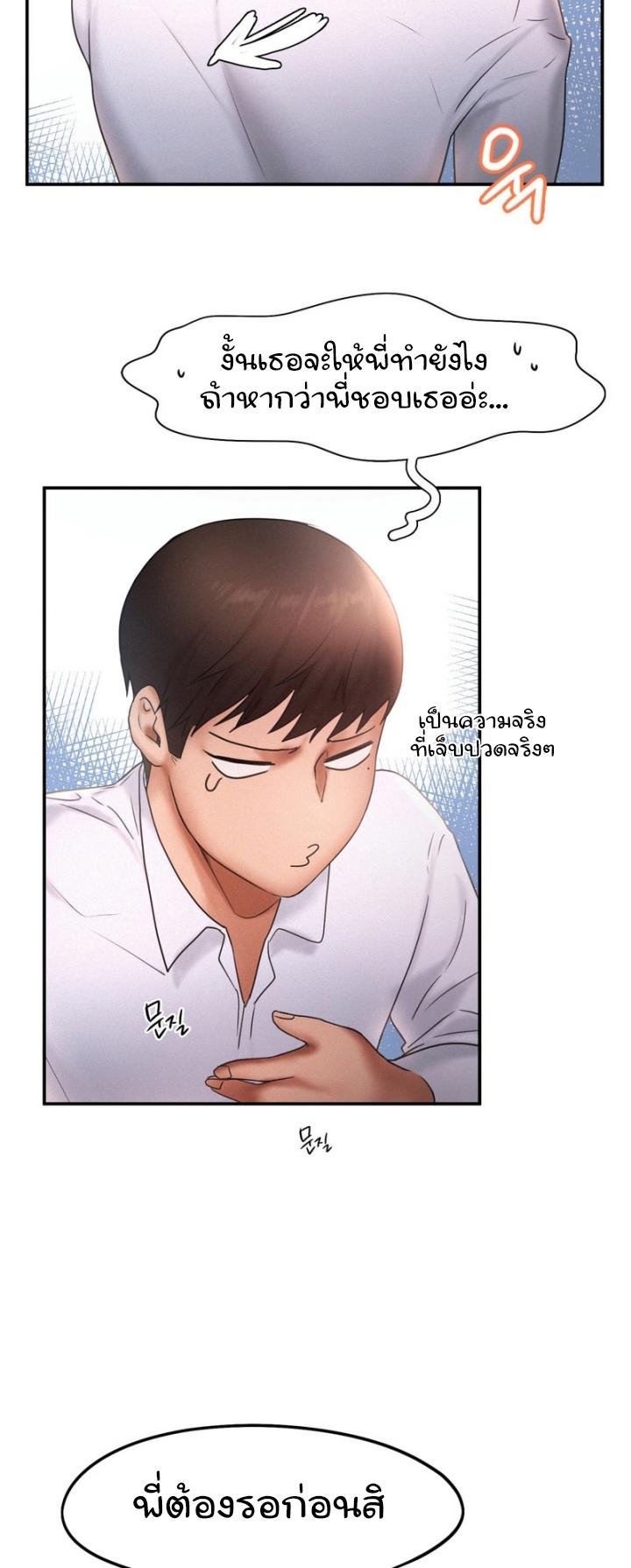 Doujin-Lc- อ่าน โดจิน มังฮวา เกาหลี ญี่ปุ่น จีน แปลไทย Flying High ตอนที่ 1 2 3 4 5 6 7 8 9 10 11 12 13 14 ฟรี ไม่มีโฆษณา อ่าน โดจิน Manhwa เกาหลี ญี่ปุ่น จีน เรามีครบ คัดมาให้เน้นๆ โดจิน 18+ รับประกันความฟินโดย  Doujin Lc