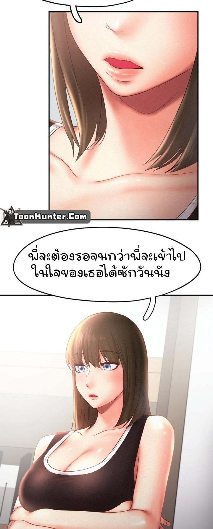 Doujin-Lc- อ่าน โดจิน มังฮวา เกาหลี ญี่ปุ่น จีน แปลไทย Flying High ตอนที่ 1 2 3 4 5 6 7 8 9 10 11 12 13 14 ฟรี ไม่มีโฆษณา อ่าน โดจิน Manhwa เกาหลี ญี่ปุ่น จีน เรามีครบ คัดมาให้เน้นๆ โดจิน 18+ รับประกันความฟินโดย  Doujin Lc