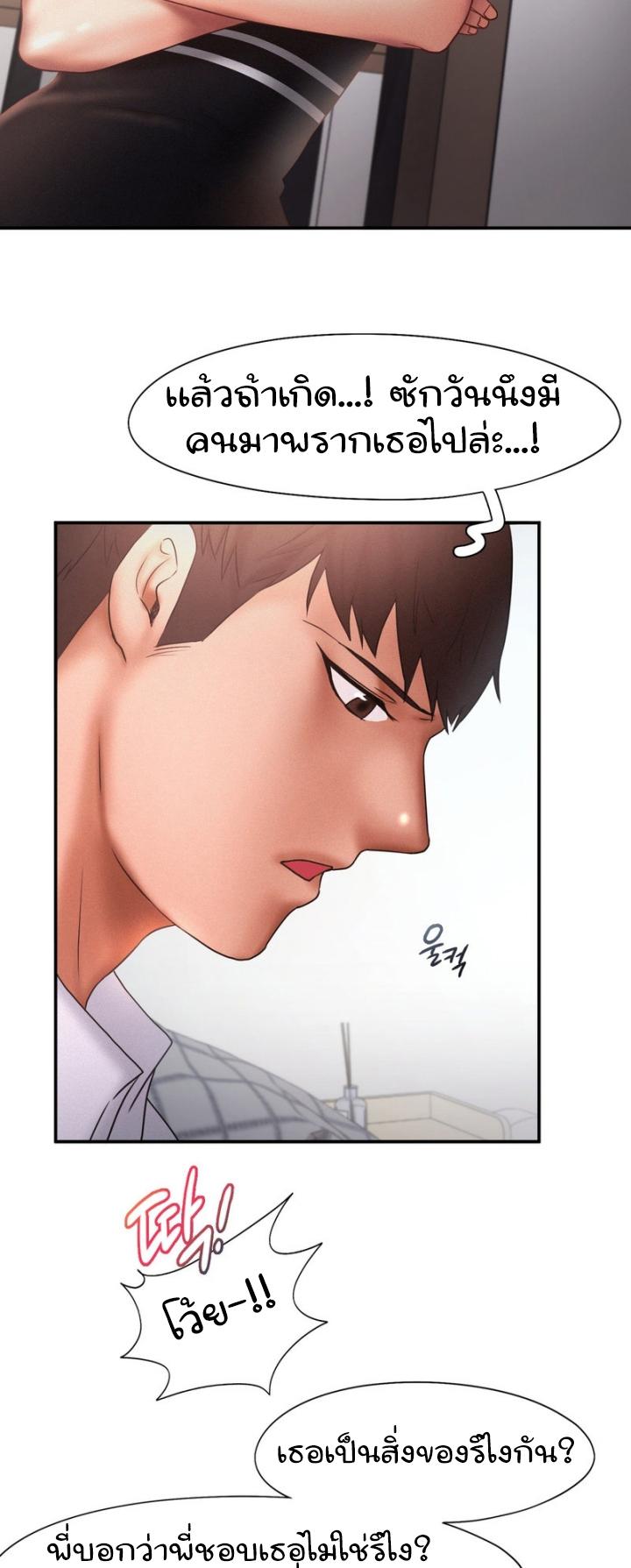 Doujin-Lc- อ่าน โดจิน มังฮวา เกาหลี ญี่ปุ่น จีน แปลไทย Flying High ตอนที่ 1 2 3 4 5 6 7 8 9 10 11 12 13 14 ฟรี ไม่มีโฆษณา อ่าน โดจิน Manhwa เกาหลี ญี่ปุ่น จีน เรามีครบ คัดมาให้เน้นๆ โดจิน 18+ รับประกันความฟินโดย  Doujin Lc