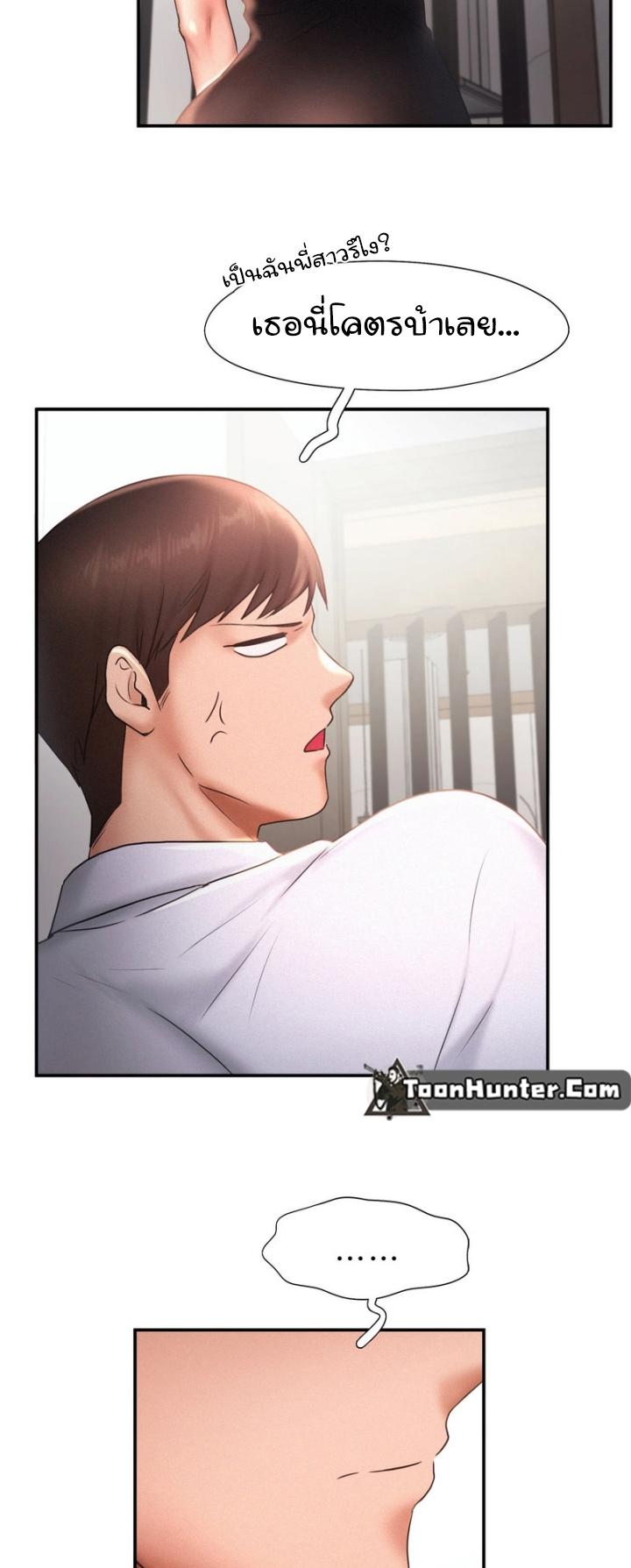 Doujin-Lc- อ่าน โดจิน มังฮวา เกาหลี ญี่ปุ่น จีน แปลไทย Flying High ตอนที่ 1 2 3 4 5 6 7 8 9 10 11 12 13 14 ฟรี ไม่มีโฆษณา อ่าน โดจิน Manhwa เกาหลี ญี่ปุ่น จีน เรามีครบ คัดมาให้เน้นๆ โดจิน 18+ รับประกันความฟินโดย  Doujin Lc