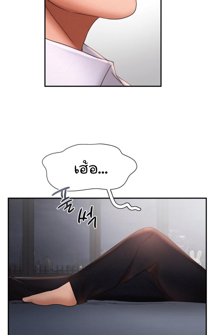 Doujin-Lc- อ่าน โดจิน มังฮวา เกาหลี ญี่ปุ่น จีน แปลไทย Flying High ตอนที่ 1 2 3 4 5 6 7 8 9 10 11 12 13 14 ฟรี ไม่มีโฆษณา อ่าน โดจิน Manhwa เกาหลี ญี่ปุ่น จีน เรามีครบ คัดมาให้เน้นๆ โดจิน 18+ รับประกันความฟินโดย  Doujin Lc