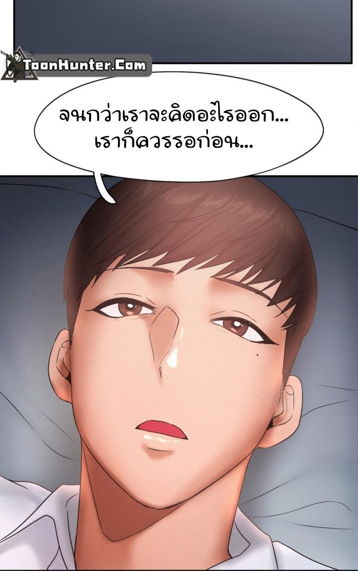 Doujin-Lc- อ่าน โดจิน มังฮวา เกาหลี ญี่ปุ่น จีน แปลไทย Flying High ตอนที่ 1 2 3 4 5 6 7 8 9 10 11 12 13 14 ฟรี ไม่มีโฆษณา อ่าน โดจิน Manhwa เกาหลี ญี่ปุ่น จีน เรามีครบ คัดมาให้เน้นๆ โดจิน 18+ รับประกันความฟินโดย  Doujin Lc