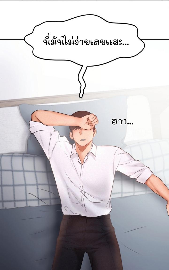 Doujin-Lc- อ่าน โดจิน มังฮวา เกาหลี ญี่ปุ่น จีน แปลไทย Flying High ตอนที่ 1 2 3 4 5 6 7 8 9 10 11 12 13 14 ฟรี ไม่มีโฆษณา อ่าน โดจิน Manhwa เกาหลี ญี่ปุ่น จีน เรามีครบ คัดมาให้เน้นๆ โดจิน 18+ รับประกันความฟินโดย  Doujin Lc