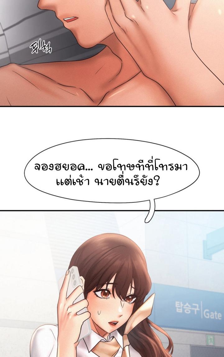 Doujin-Lc- อ่าน โดจิน มังฮวา เกาหลี ญี่ปุ่น จีน แปลไทย Flying High ตอนที่ 1 2 3 4 5 6 7 8 9 10 11 12 13 14 ฟรี ไม่มีโฆษณา อ่าน โดจิน Manhwa เกาหลี ญี่ปุ่น จีน เรามีครบ คัดมาให้เน้นๆ โดจิน 18+ รับประกันความฟินโดย  Doujin Lc