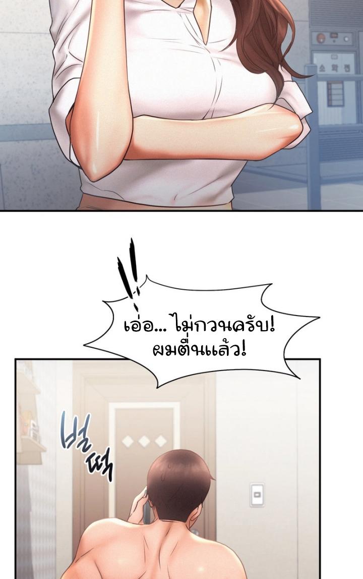 Doujin-Lc- อ่าน โดจิน มังฮวา เกาหลี ญี่ปุ่น จีน แปลไทย Flying High ตอนที่ 1 2 3 4 5 6 7 8 9 10 11 12 13 14 ฟรี ไม่มีโฆษณา อ่าน โดจิน Manhwa เกาหลี ญี่ปุ่น จีน เรามีครบ คัดมาให้เน้นๆ โดจิน 18+ รับประกันความฟินโดย  Doujin Lc