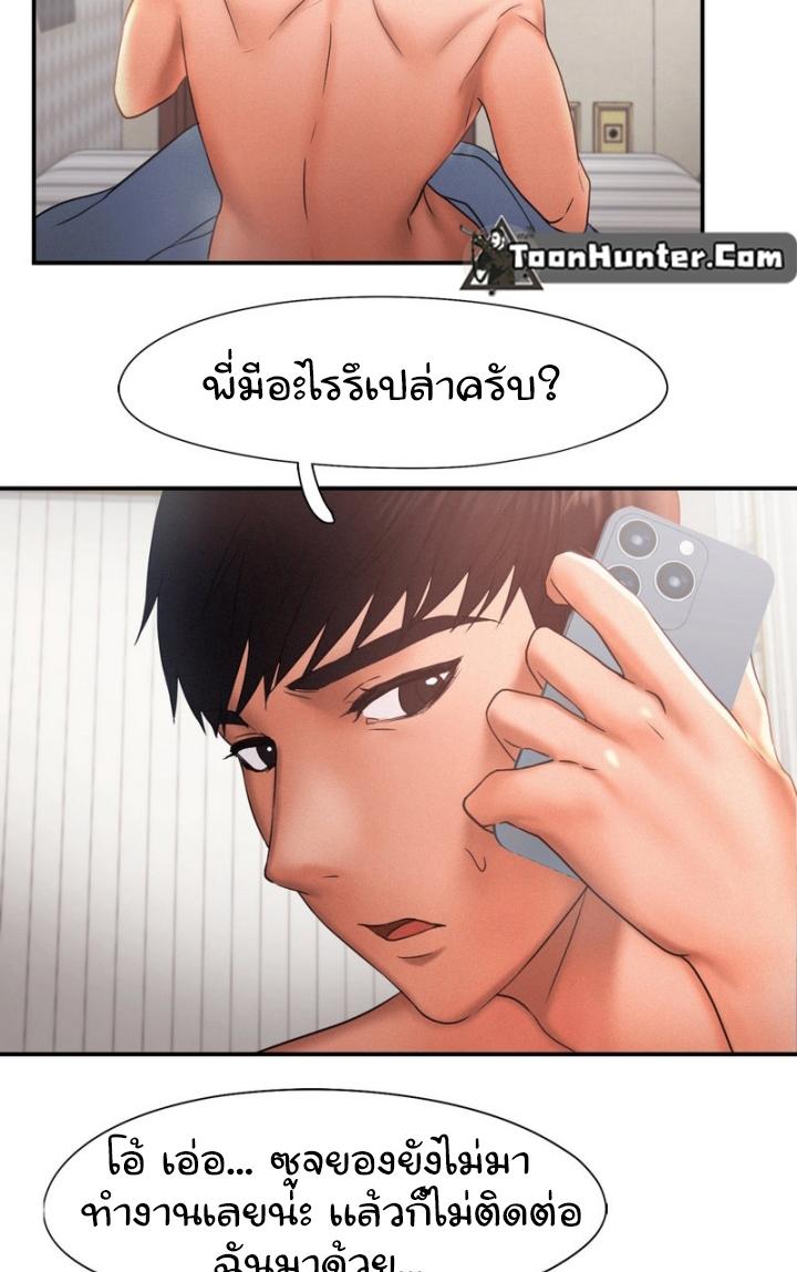 Doujin-Lc- อ่าน โดจิน มังฮวา เกาหลี ญี่ปุ่น จีน แปลไทย Flying High ตอนที่ 1 2 3 4 5 6 7 8 9 10 11 12 13 14 ฟรี ไม่มีโฆษณา อ่าน โดจิน Manhwa เกาหลี ญี่ปุ่น จีน เรามีครบ คัดมาให้เน้นๆ โดจิน 18+ รับประกันความฟินโดย  Doujin Lc