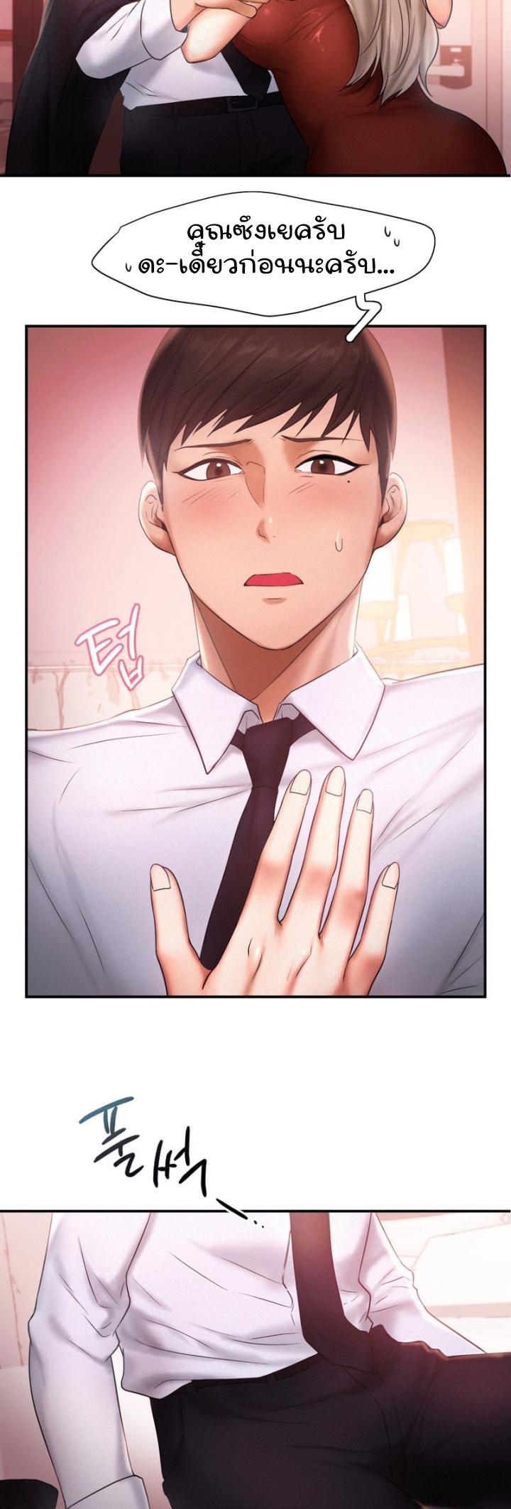 Doujin-Lc- อ่าน โดจิน มังฮวา เกาหลี ญี่ปุ่น จีน แปลไทย Flying High ตอนที่ 1 2 3 4 5 6 7 8 9 10 11 12 13 14 ฟรี ไม่มีโฆษณา อ่าน โดจิน Manhwa เกาหลี ญี่ปุ่น จีน เรามีครบ คัดมาให้เน้นๆ โดจิน 18+ รับประกันความฟินโดย  Doujin Lc
