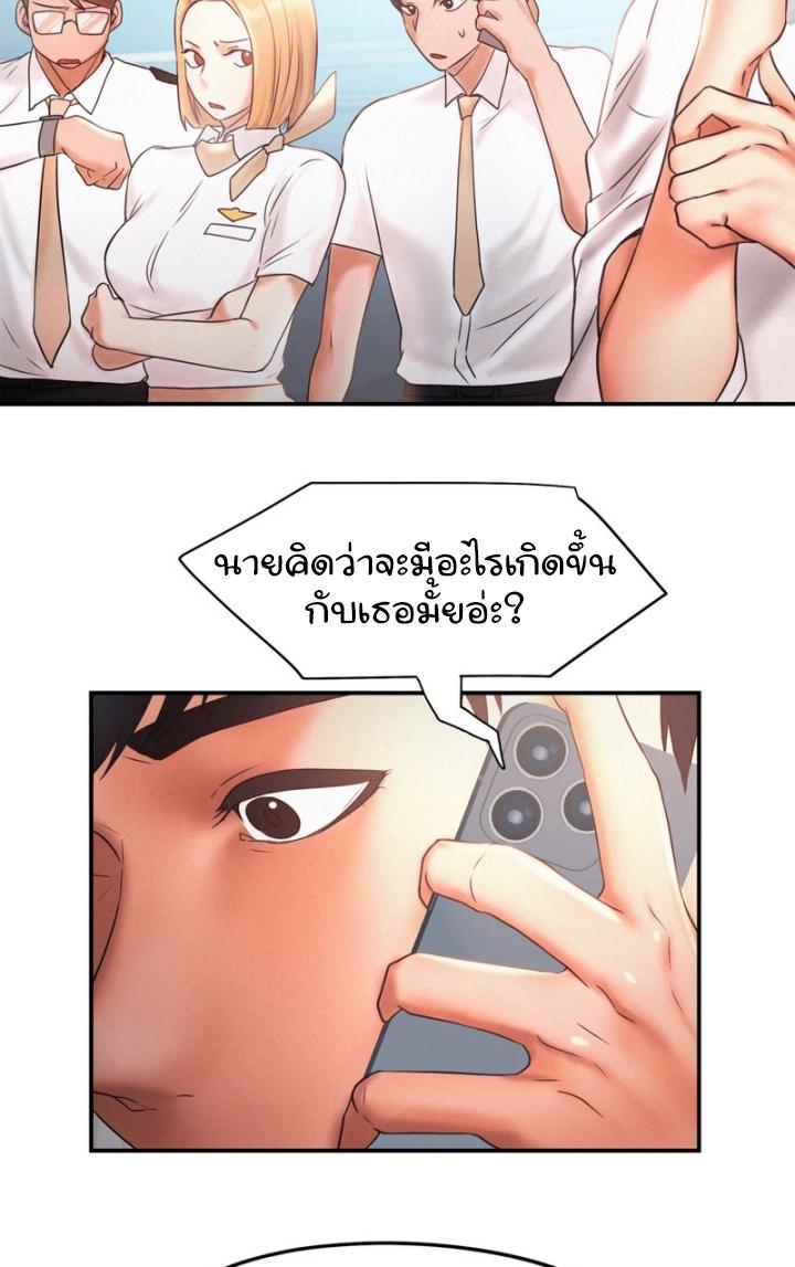 Doujin-Lc- อ่าน โดจิน มังฮวา เกาหลี ญี่ปุ่น จีน แปลไทย Flying High ตอนที่ 1 2 3 4 5 6 7 8 9 10 11 12 13 14 ฟรี ไม่มีโฆษณา อ่าน โดจิน Manhwa เกาหลี ญี่ปุ่น จีน เรามีครบ คัดมาให้เน้นๆ โดจิน 18+ รับประกันความฟินโดย  Doujin Lc