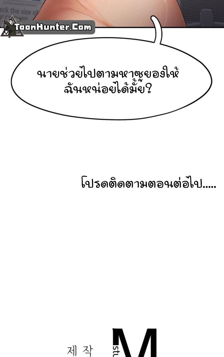 Doujin-Lc- อ่าน โดจิน มังฮวา เกาหลี ญี่ปุ่น จีน แปลไทย Flying High ตอนที่ 1 2 3 4 5 6 7 8 9 10 11 12 13 14 ฟรี ไม่มีโฆษณา อ่าน โดจิน Manhwa เกาหลี ญี่ปุ่น จีน เรามีครบ คัดมาให้เน้นๆ โดจิน 18+ รับประกันความฟินโดย  Doujin Lc
