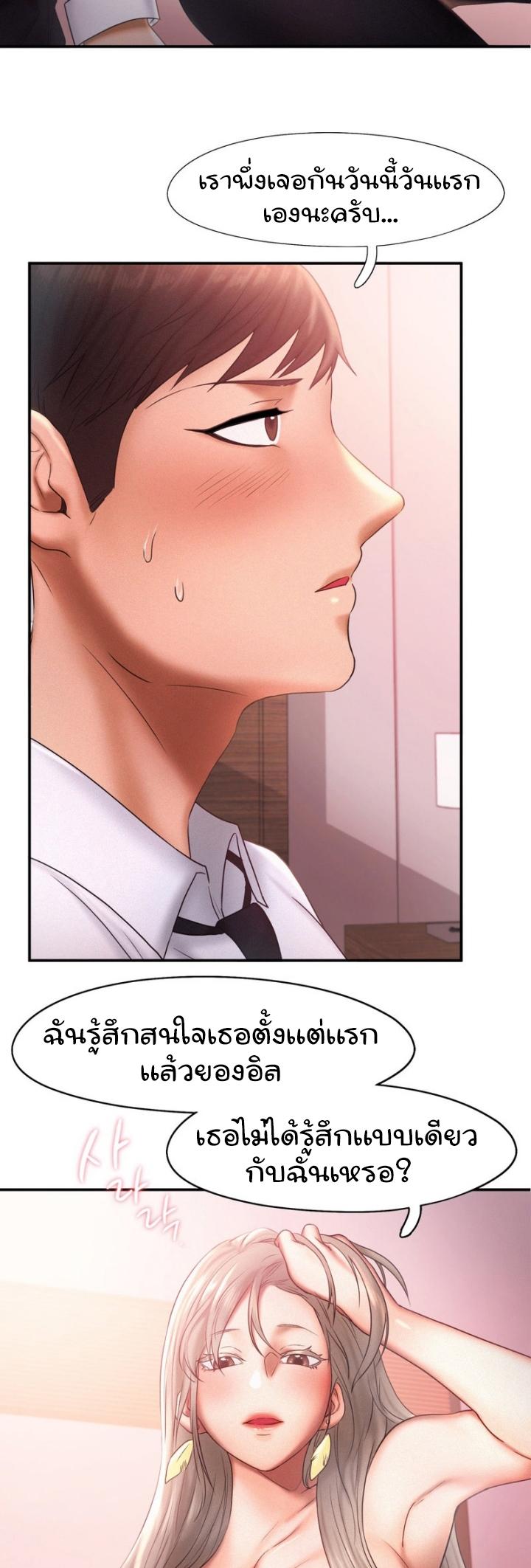 Doujin-Lc- อ่าน โดจิน มังฮวา เกาหลี ญี่ปุ่น จีน แปลไทย Flying High ตอนที่ 1 2 3 4 5 6 7 8 9 10 11 12 13 14 ฟรี ไม่มีโฆษณา อ่าน โดจิน Manhwa เกาหลี ญี่ปุ่น จีน เรามีครบ คัดมาให้เน้นๆ โดจิน 18+ รับประกันความฟินโดย  Doujin Lc