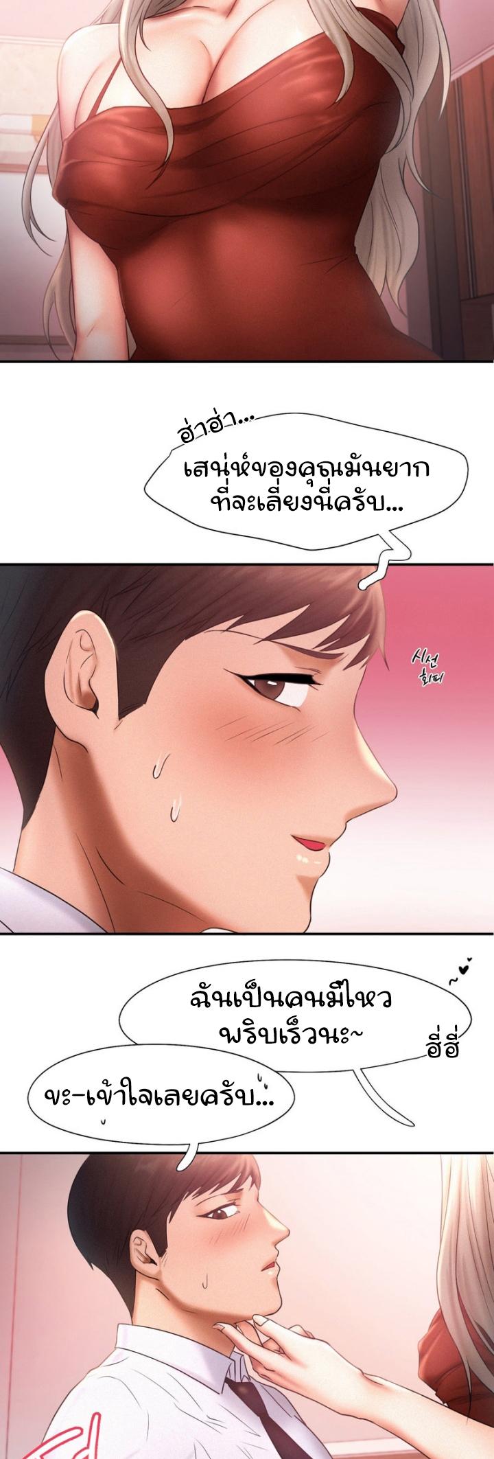 Doujin-Lc- อ่าน โดจิน มังฮวา เกาหลี ญี่ปุ่น จีน แปลไทย Flying High ตอนที่ 1 2 3 4 5 6 7 8 9 10 11 12 13 14 ฟรี ไม่มีโฆษณา อ่าน โดจิน Manhwa เกาหลี ญี่ปุ่น จีน เรามีครบ คัดมาให้เน้นๆ โดจิน 18+ รับประกันความฟินโดย  Doujin Lc