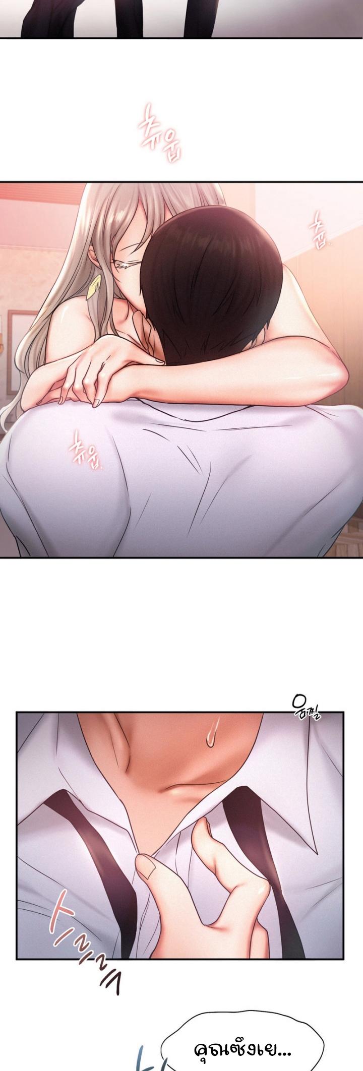 Doujin-Lc- อ่าน โดจิน มังฮวา เกาหลี ญี่ปุ่น จีน แปลไทย Flying High ตอนที่ 1 2 3 4 5 6 7 8 9 10 11 12 13 14 ฟรี ไม่มีโฆษณา อ่าน โดจิน Manhwa เกาหลี ญี่ปุ่น จีน เรามีครบ คัดมาให้เน้นๆ โดจิน 18+ รับประกันความฟินโดย  Doujin Lc