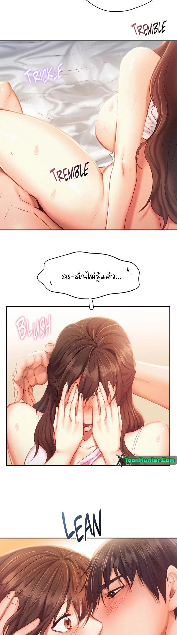 Doujin-Lc- อ่าน โดจิน มังฮวา เกาหลี ญี่ปุ่น จีน แปลไทย Flying High ตอนที่ 1 2 3 4 5 6 7 8 9 10 11 12 13 14 ฟรี ไม่มีโฆษณา อ่าน โดจิน Manhwa เกาหลี ญี่ปุ่น จีน เรามีครบ คัดมาให้เน้นๆ โดจิน 18+ รับประกันความฟินโดย  Doujin Lc