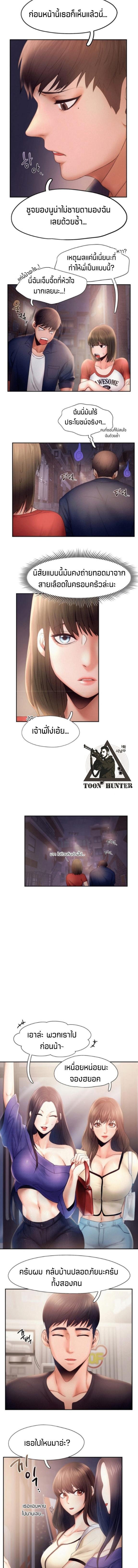 Doujin-Lc- อ่าน โดจิน มังฮวา เกาหลี ญี่ปุ่น จีน แปลไทย Flying High ตอนที่ 1 2 3 4 5 6 7 8 9 10 11 12 13 14 ฟรี ไม่มีโฆษณา อ่าน โดจิน Manhwa เกาหลี ญี่ปุ่น จีน เรามีครบ คัดมาให้เน้นๆ โดจิน 18+ รับประกันความฟินโดย  Doujin Lc