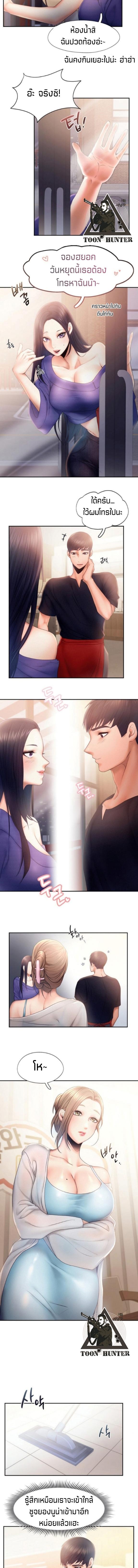 Doujin-Lc- อ่าน โดจิน มังฮวา เกาหลี ญี่ปุ่น จีน แปลไทย Flying High ตอนที่ 1 2 3 4 5 6 7 8 9 10 11 12 13 14 ฟรี ไม่มีโฆษณา อ่าน โดจิน Manhwa เกาหลี ญี่ปุ่น จีน เรามีครบ คัดมาให้เน้นๆ โดจิน 18+ รับประกันความฟินโดย  Doujin Lc