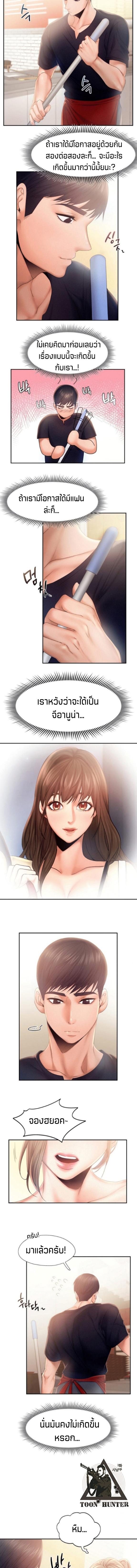 Doujin-Lc- อ่าน โดจิน มังฮวา เกาหลี ญี่ปุ่น จีน แปลไทย Flying High ตอนที่ 1 2 3 4 5 6 7 8 9 10 11 12 13 14 ฟรี ไม่มีโฆษณา อ่าน โดจิน Manhwa เกาหลี ญี่ปุ่น จีน เรามีครบ คัดมาให้เน้นๆ โดจิน 18+ รับประกันความฟินโดย  Doujin Lc