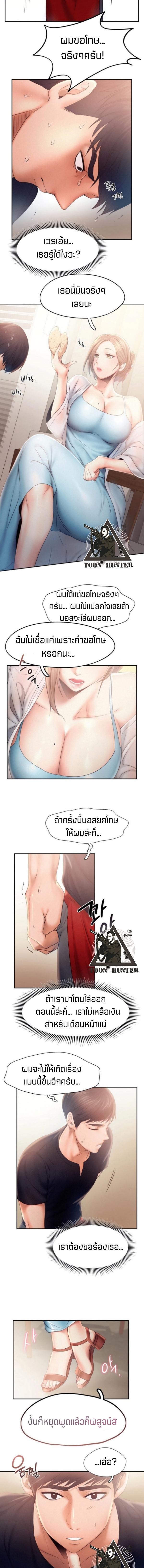 Doujin-Lc- อ่าน โดจิน มังฮวา เกาหลี ญี่ปุ่น จีน แปลไทย Flying High ตอนที่ 1 2 3 4 5 6 7 8 9 10 11 12 13 14 ฟรี ไม่มีโฆษณา อ่าน โดจิน Manhwa เกาหลี ญี่ปุ่น จีน เรามีครบ คัดมาให้เน้นๆ โดจิน 18+ รับประกันความฟินโดย  Doujin Lc