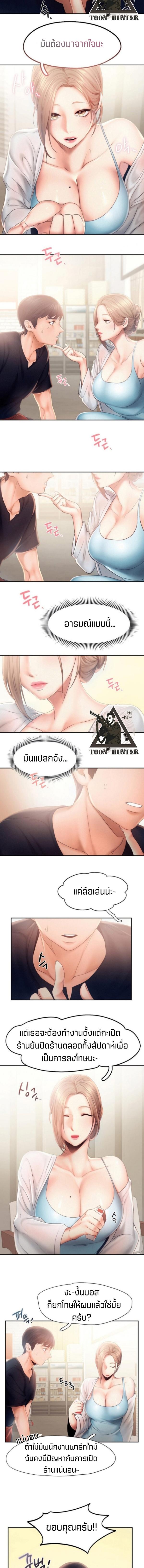 Doujin-Lc- อ่าน โดจิน มังฮวา เกาหลี ญี่ปุ่น จีน แปลไทย Flying High ตอนที่ 1 2 3 4 5 6 7 8 9 10 11 12 13 14 ฟรี ไม่มีโฆษณา อ่าน โดจิน Manhwa เกาหลี ญี่ปุ่น จีน เรามีครบ คัดมาให้เน้นๆ โดจิน 18+ รับประกันความฟินโดย  Doujin Lc