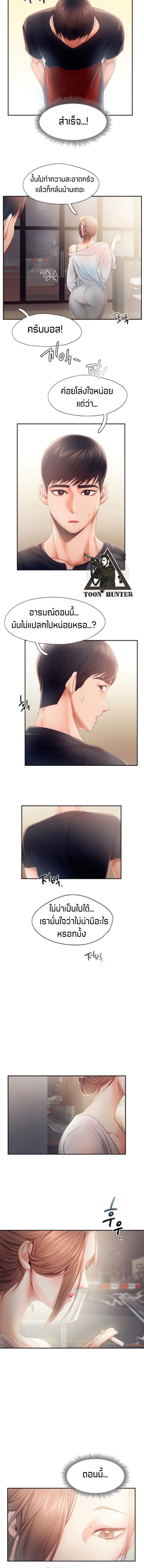 Doujin-Lc- อ่าน โดจิน มังฮวา เกาหลี ญี่ปุ่น จีน แปลไทย Flying High ตอนที่ 1 2 3 4 5 6 7 8 9 10 11 12 13 14 ฟรี ไม่มีโฆษณา อ่าน โดจิน Manhwa เกาหลี ญี่ปุ่น จีน เรามีครบ คัดมาให้เน้นๆ โดจิน 18+ รับประกันความฟินโดย  Doujin Lc