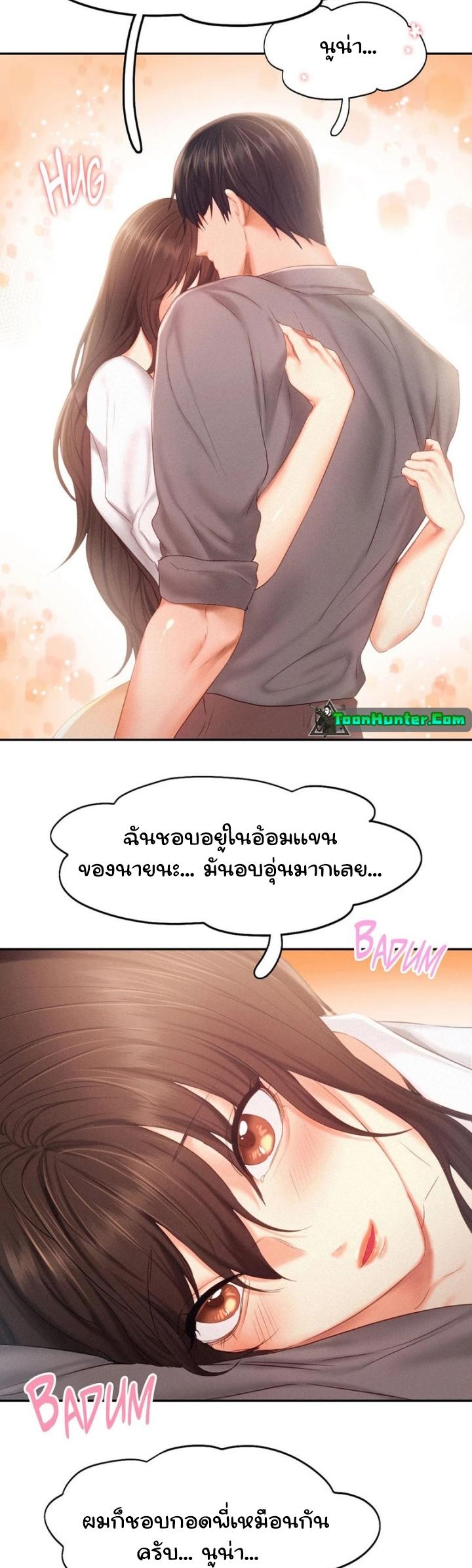 Doujin-Lc- อ่าน โดจิน มังฮวา เกาหลี ญี่ปุ่น จีน แปลไทย Flying High ตอนที่ 1 2 3 4 5 6 7 8 9 10 11 12 13 14 ฟรี ไม่มีโฆษณา อ่าน โดจิน Manhwa เกาหลี ญี่ปุ่น จีน เรามีครบ คัดมาให้เน้นๆ โดจิน 18+ รับประกันความฟินโดย  Doujin Lc