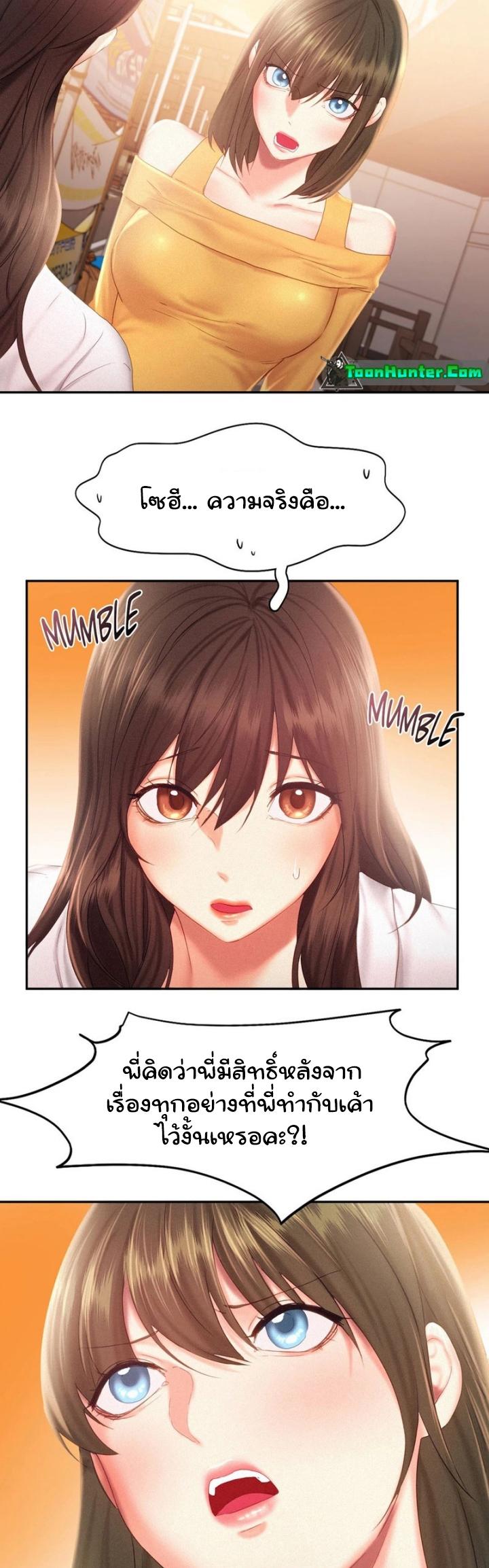 Doujin-Lc- อ่าน โดจิน มังฮวา เกาหลี ญี่ปุ่น จีน แปลไทย Flying High ตอนที่ 1 2 3 4 5 6 7 8 9 10 11 12 13 14 ฟรี ไม่มีโฆษณา อ่าน โดจิน Manhwa เกาหลี ญี่ปุ่น จีน เรามีครบ คัดมาให้เน้นๆ โดจิน 18+ รับประกันความฟินโดย  Doujin Lc