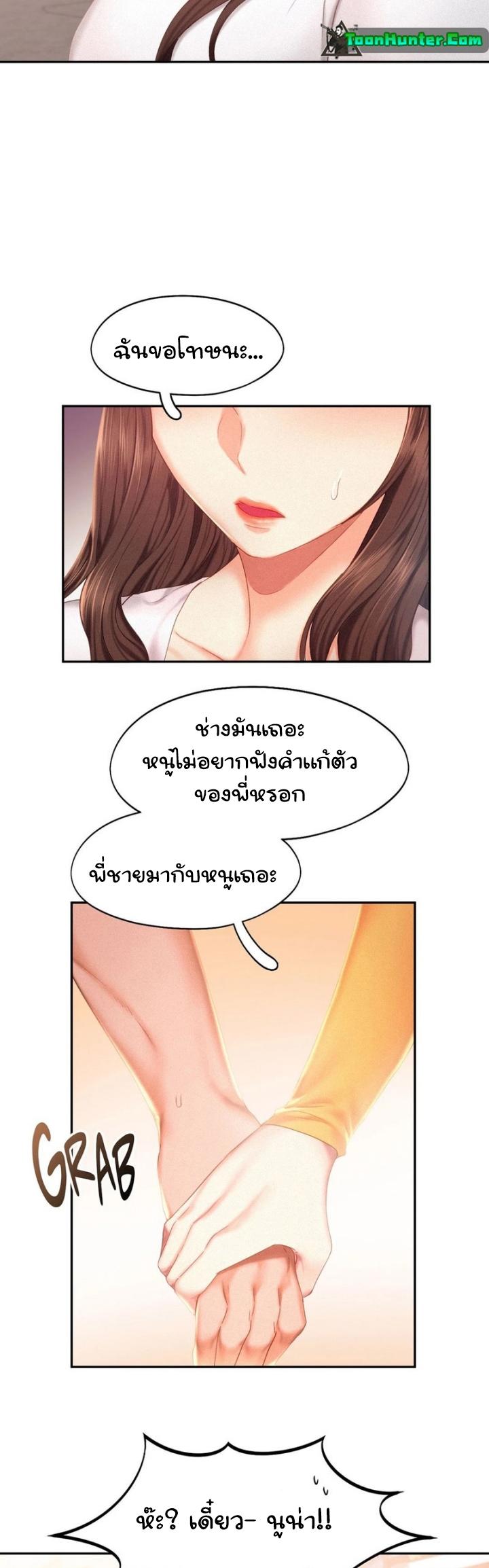 Doujin-Lc- อ่าน โดจิน มังฮวา เกาหลี ญี่ปุ่น จีน แปลไทย Flying High ตอนที่ 1 2 3 4 5 6 7 8 9 10 11 12 13 14 ฟรี ไม่มีโฆษณา อ่าน โดจิน Manhwa เกาหลี ญี่ปุ่น จีน เรามีครบ คัดมาให้เน้นๆ โดจิน 18+ รับประกันความฟินโดย  Doujin Lc