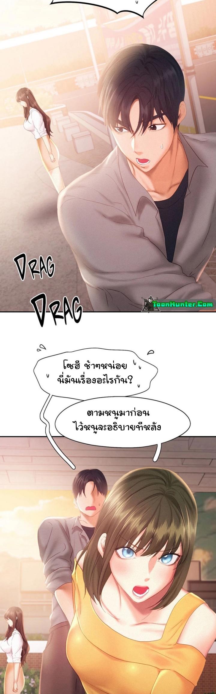 Doujin-Lc- อ่าน โดจิน มังฮวา เกาหลี ญี่ปุ่น จีน แปลไทย Flying High ตอนที่ 1 2 3 4 5 6 7 8 9 10 11 12 13 14 ฟรี ไม่มีโฆษณา อ่าน โดจิน Manhwa เกาหลี ญี่ปุ่น จีน เรามีครบ คัดมาให้เน้นๆ โดจิน 18+ รับประกันความฟินโดย  Doujin Lc