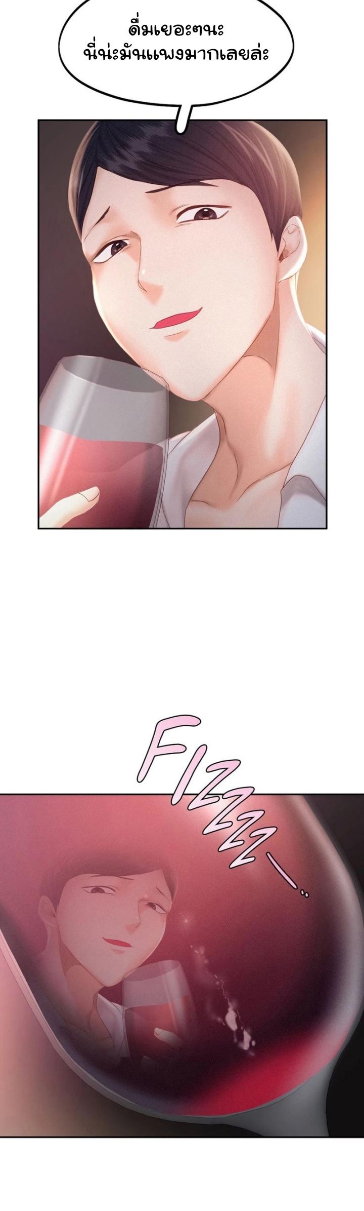 Doujin-Lc- อ่าน โดจิน มังฮวา เกาหลี ญี่ปุ่น จีน แปลไทย Flying High ตอนที่ 1 2 3 4 5 6 7 8 9 10 11 12 13 14 ฟรี ไม่มีโฆษณา อ่าน โดจิน Manhwa เกาหลี ญี่ปุ่น จีน เรามีครบ คัดมาให้เน้นๆ โดจิน 18+ รับประกันความฟินโดย  Doujin Lc