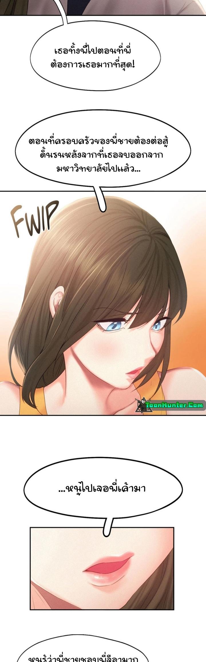 Doujin-Lc- อ่าน โดจิน มังฮวา เกาหลี ญี่ปุ่น จีน แปลไทย Flying High ตอนที่ 1 2 3 4 5 6 7 8 9 10 11 12 13 14 ฟรี ไม่มีโฆษณา อ่าน โดจิน Manhwa เกาหลี ญี่ปุ่น จีน เรามีครบ คัดมาให้เน้นๆ โดจิน 18+ รับประกันความฟินโดย  Doujin Lc