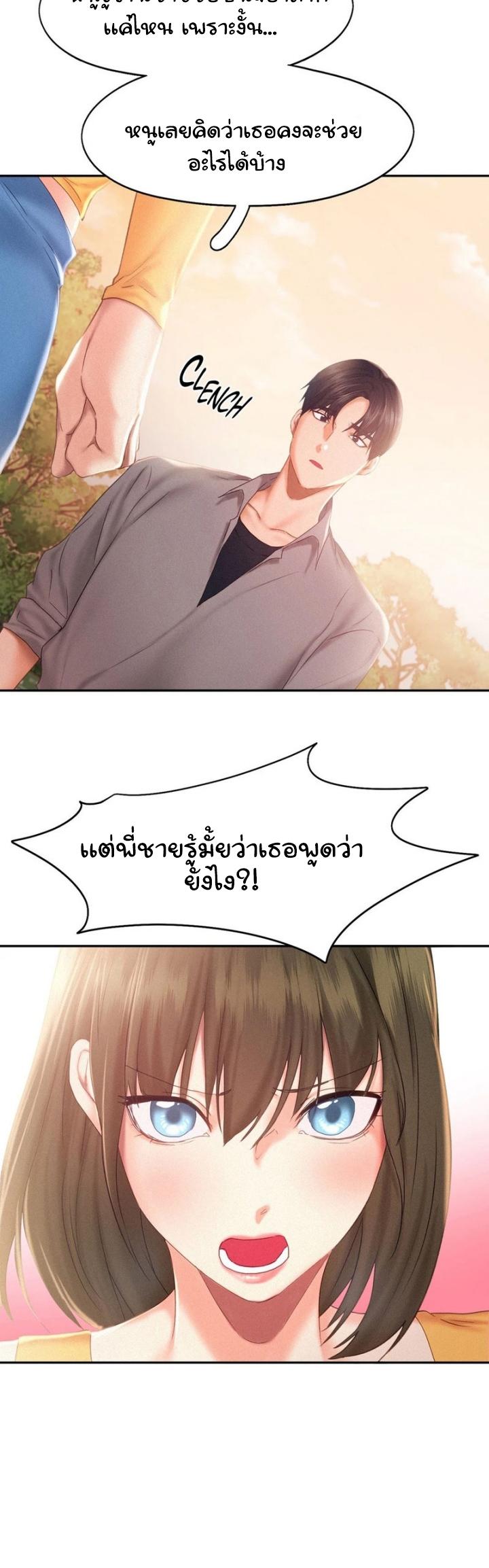 Doujin-Lc- อ่าน โดจิน มังฮวา เกาหลี ญี่ปุ่น จีน แปลไทย Flying High ตอนที่ 1 2 3 4 5 6 7 8 9 10 11 12 13 14 ฟรี ไม่มีโฆษณา อ่าน โดจิน Manhwa เกาหลี ญี่ปุ่น จีน เรามีครบ คัดมาให้เน้นๆ โดจิน 18+ รับประกันความฟินโดย  Doujin Lc