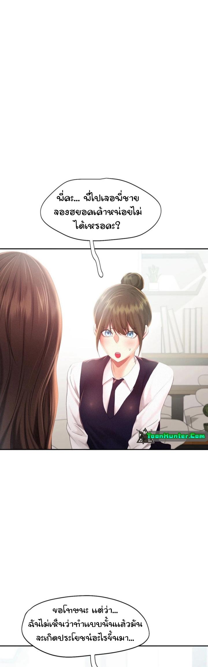 Doujin-Lc- อ่าน โดจิน มังฮวา เกาหลี ญี่ปุ่น จีน แปลไทย Flying High ตอนที่ 1 2 3 4 5 6 7 8 9 10 11 12 13 14 ฟรี ไม่มีโฆษณา อ่าน โดจิน Manhwa เกาหลี ญี่ปุ่น จีน เรามีครบ คัดมาให้เน้นๆ โดจิน 18+ รับประกันความฟินโดย  Doujin Lc