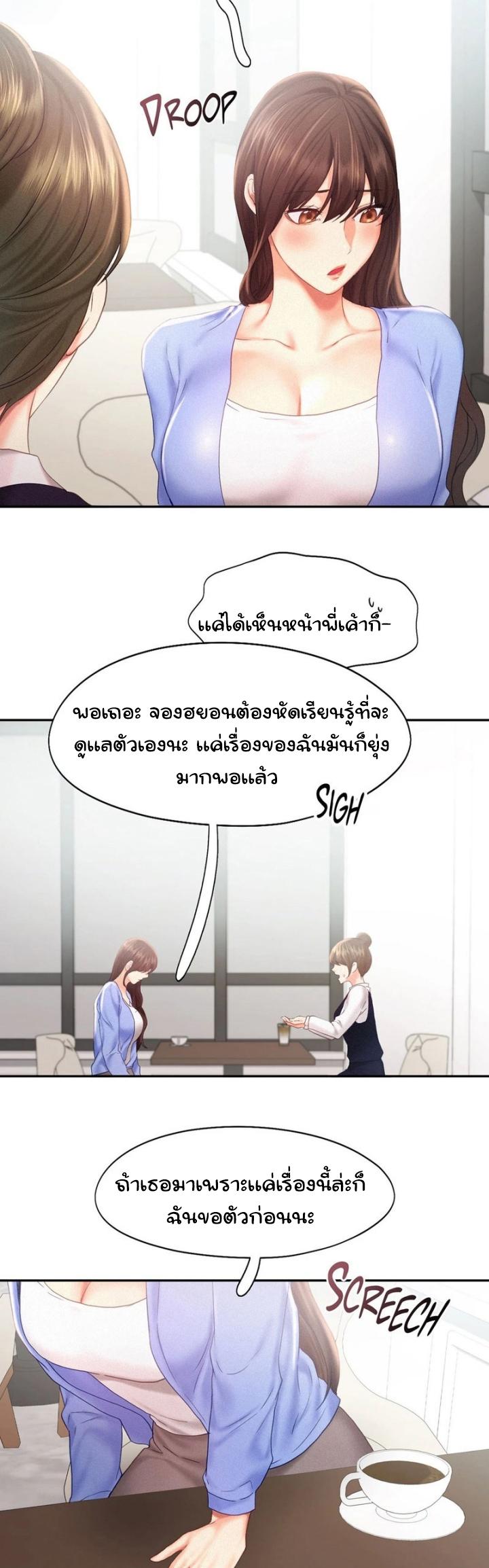 Doujin-Lc- อ่าน โดจิน มังฮวา เกาหลี ญี่ปุ่น จีน แปลไทย Flying High ตอนที่ 1 2 3 4 5 6 7 8 9 10 11 12 13 14 ฟรี ไม่มีโฆษณา อ่าน โดจิน Manhwa เกาหลี ญี่ปุ่น จีน เรามีครบ คัดมาให้เน้นๆ โดจิน 18+ รับประกันความฟินโดย  Doujin Lc