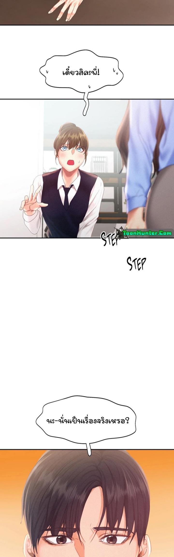 Doujin-Lc- อ่าน โดจิน มังฮวา เกาหลี ญี่ปุ่น จีน แปลไทย Flying High ตอนที่ 1 2 3 4 5 6 7 8 9 10 11 12 13 14 ฟรี ไม่มีโฆษณา อ่าน โดจิน Manhwa เกาหลี ญี่ปุ่น จีน เรามีครบ คัดมาให้เน้นๆ โดจิน 18+ รับประกันความฟินโดย  Doujin Lc
