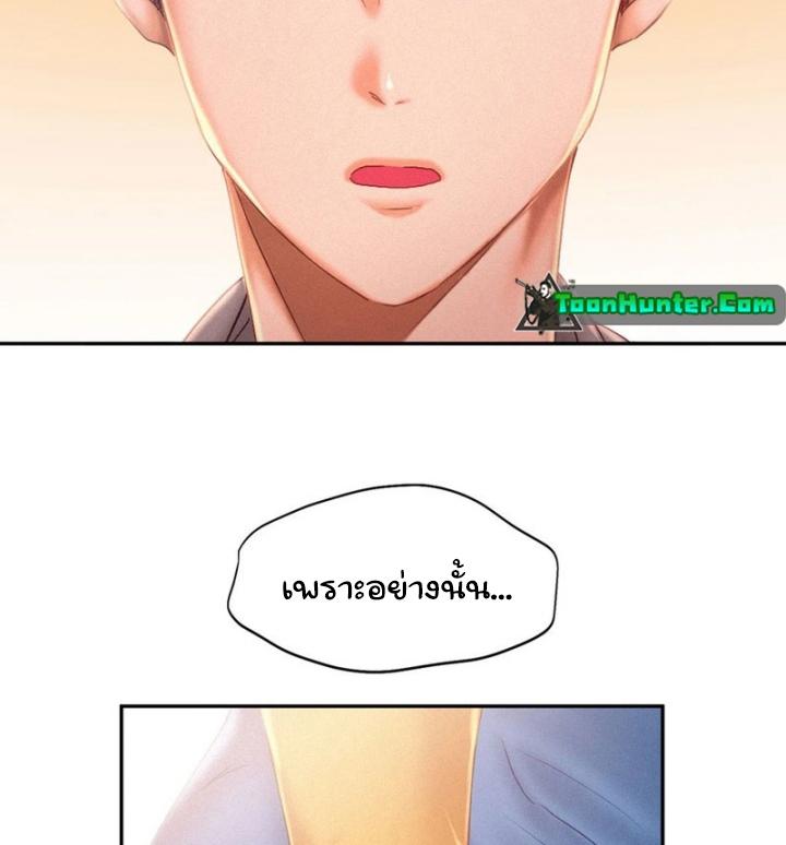Doujin-Lc- อ่าน โดจิน มังฮวา เกาหลี ญี่ปุ่น จีน แปลไทย Flying High ตอนที่ 1 2 3 4 5 6 7 8 9 10 11 12 13 14 ฟรี ไม่มีโฆษณา อ่าน โดจิน Manhwa เกาหลี ญี่ปุ่น จีน เรามีครบ คัดมาให้เน้นๆ โดจิน 18+ รับประกันความฟินโดย  Doujin Lc