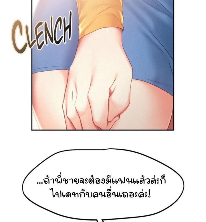 Doujin-Lc- อ่าน โดจิน มังฮวา เกาหลี ญี่ปุ่น จีน แปลไทย Flying High ตอนที่ 1 2 3 4 5 6 7 8 9 10 11 12 13 14 ฟรี ไม่มีโฆษณา อ่าน โดจิน Manhwa เกาหลี ญี่ปุ่น จีน เรามีครบ คัดมาให้เน้นๆ โดจิน 18+ รับประกันความฟินโดย  Doujin Lc