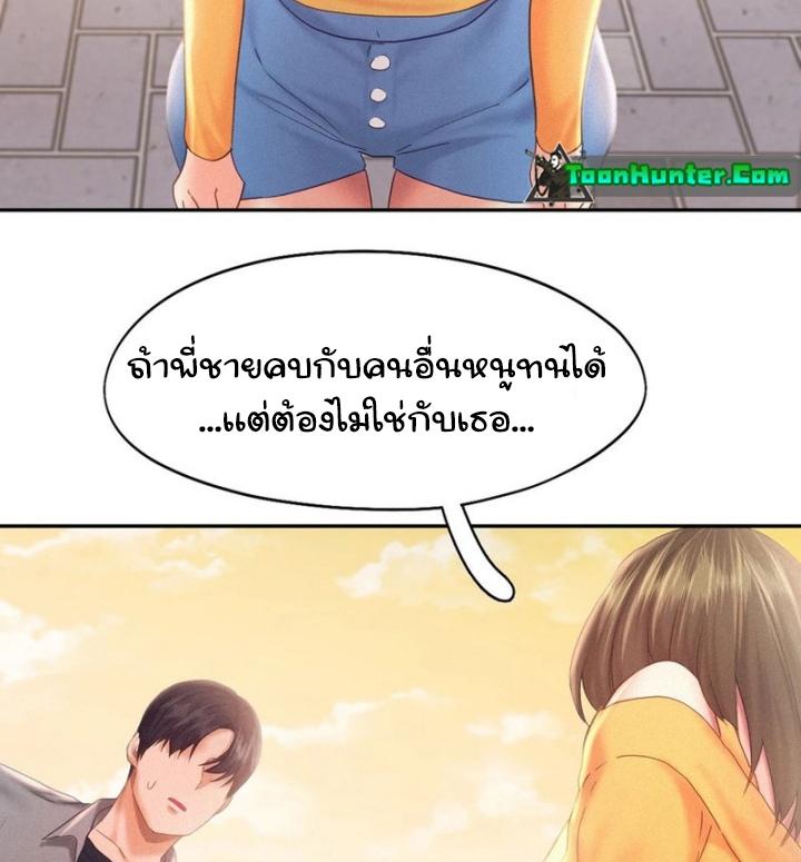 Doujin-Lc- อ่าน โดจิน มังฮวา เกาหลี ญี่ปุ่น จีน แปลไทย Flying High ตอนที่ 1 2 3 4 5 6 7 8 9 10 11 12 13 14 ฟรี ไม่มีโฆษณา อ่าน โดจิน Manhwa เกาหลี ญี่ปุ่น จีน เรามีครบ คัดมาให้เน้นๆ โดจิน 18+ รับประกันความฟินโดย  Doujin Lc