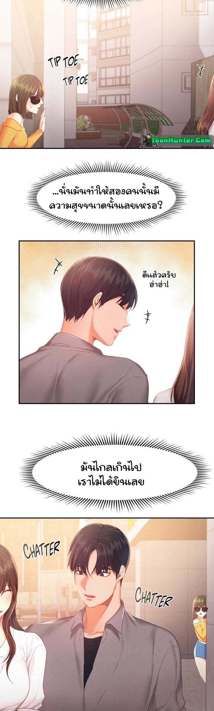 Doujin-Lc- อ่าน โดจิน มังฮวา เกาหลี ญี่ปุ่น จีน แปลไทย Flying High ตอนที่ 1 2 3 4 5 6 7 8 9 10 11 12 13 14 ฟรี ไม่มีโฆษณา อ่าน โดจิน Manhwa เกาหลี ญี่ปุ่น จีน เรามีครบ คัดมาให้เน้นๆ โดจิน 18+ รับประกันความฟินโดย  Doujin Lc
