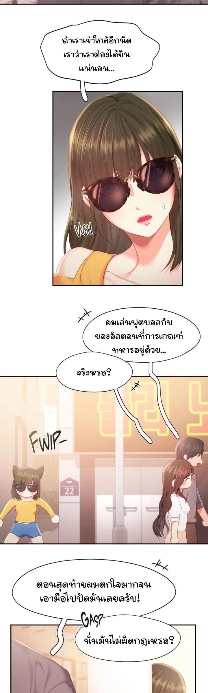 Doujin-Lc- อ่าน โดจิน มังฮวา เกาหลี ญี่ปุ่น จีน แปลไทย Flying High ตอนที่ 1 2 3 4 5 6 7 8 9 10 11 12 13 14 ฟรี ไม่มีโฆษณา อ่าน โดจิน Manhwa เกาหลี ญี่ปุ่น จีน เรามีครบ คัดมาให้เน้นๆ โดจิน 18+ รับประกันความฟินโดย  Doujin Lc