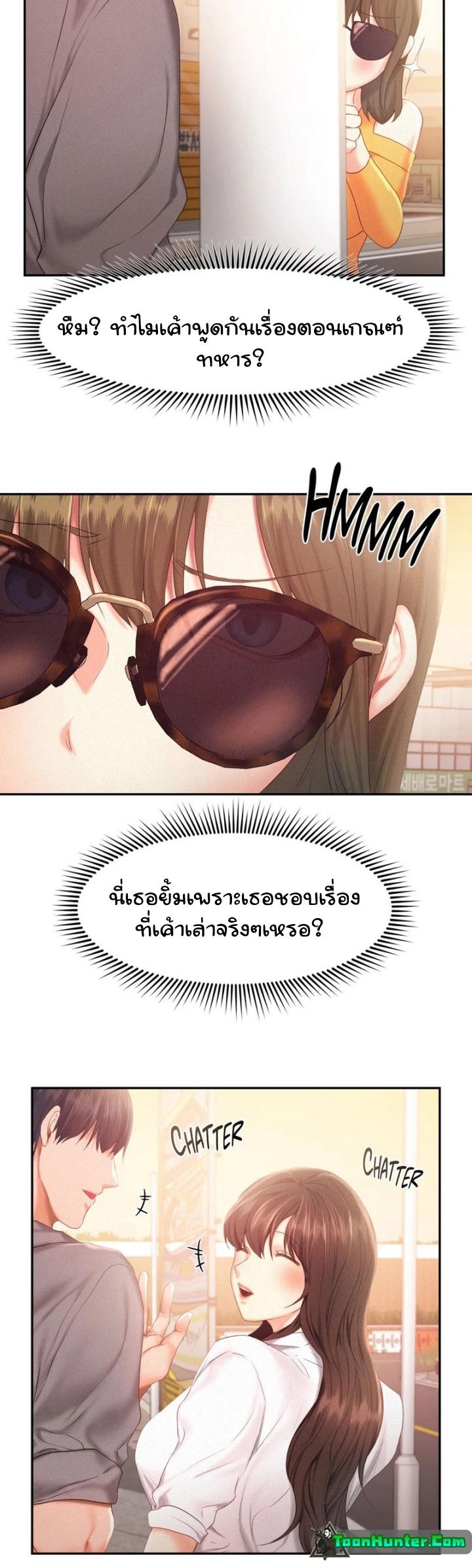 Doujin-Lc- อ่าน โดจิน มังฮวา เกาหลี ญี่ปุ่น จีน แปลไทย Flying High ตอนที่ 1 2 3 4 5 6 7 8 9 10 11 12 13 14 ฟรี ไม่มีโฆษณา อ่าน โดจิน Manhwa เกาหลี ญี่ปุ่น จีน เรามีครบ คัดมาให้เน้นๆ โดจิน 18+ รับประกันความฟินโดย  Doujin Lc