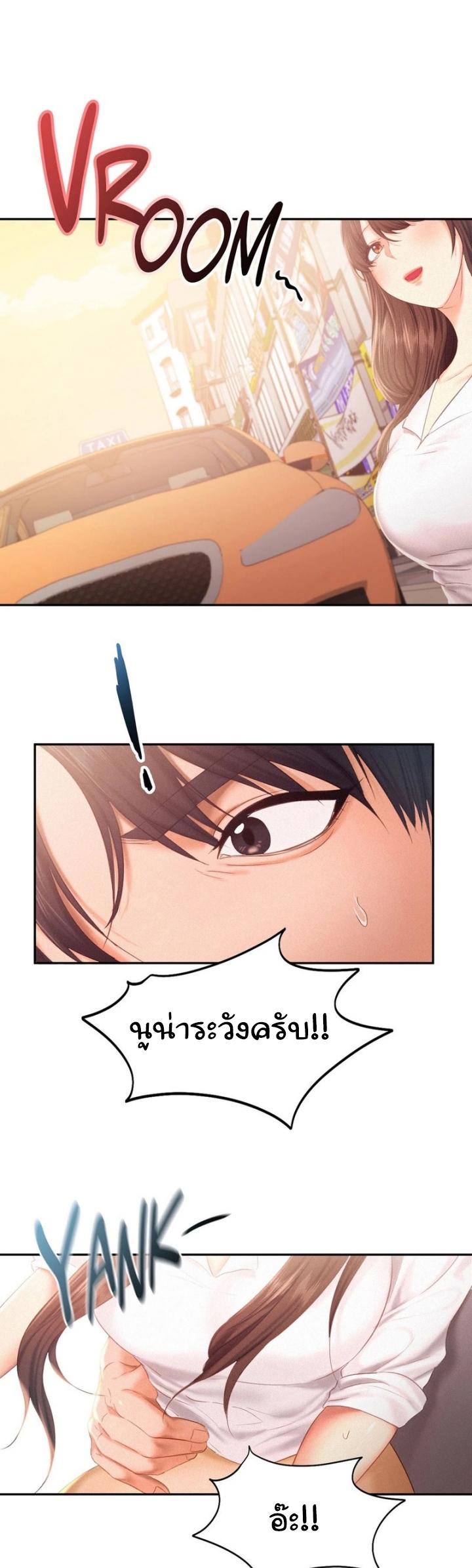 Doujin-Lc- อ่าน โดจิน มังฮวา เกาหลี ญี่ปุ่น จีน แปลไทย Flying High ตอนที่ 1 2 3 4 5 6 7 8 9 10 11 12 13 14 ฟรี ไม่มีโฆษณา อ่าน โดจิน Manhwa เกาหลี ญี่ปุ่น จีน เรามีครบ คัดมาให้เน้นๆ โดจิน 18+ รับประกันความฟินโดย  Doujin Lc