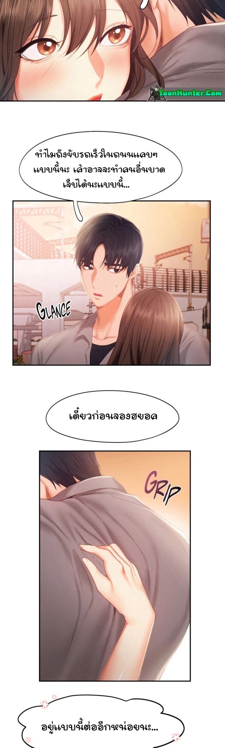 Doujin-Lc- อ่าน โดจิน มังฮวา เกาหลี ญี่ปุ่น จีน แปลไทย Flying High ตอนที่ 1 2 3 4 5 6 7 8 9 10 11 12 13 14 ฟรี ไม่มีโฆษณา อ่าน โดจิน Manhwa เกาหลี ญี่ปุ่น จีน เรามีครบ คัดมาให้เน้นๆ โดจิน 18+ รับประกันความฟินโดย  Doujin Lc