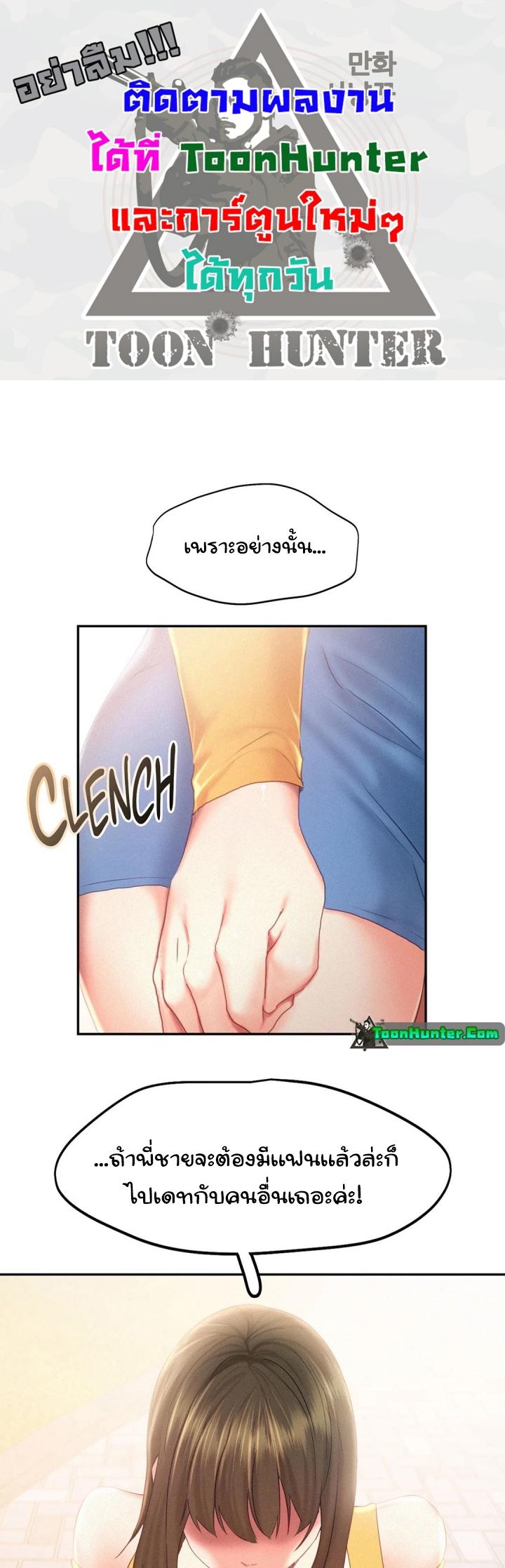 Doujin-Lc- อ่าน โดจิน มังฮวา เกาหลี ญี่ปุ่น จีน แปลไทย Flying High ตอนที่ 1 2 3 4 5 6 7 8 9 10 11 12 13 14 ฟรี ไม่มีโฆษณา อ่าน โดจิน Manhwa เกาหลี ญี่ปุ่น จีน เรามีครบ คัดมาให้เน้นๆ โดจิน 18+ รับประกันความฟินโดย  Doujin Lc