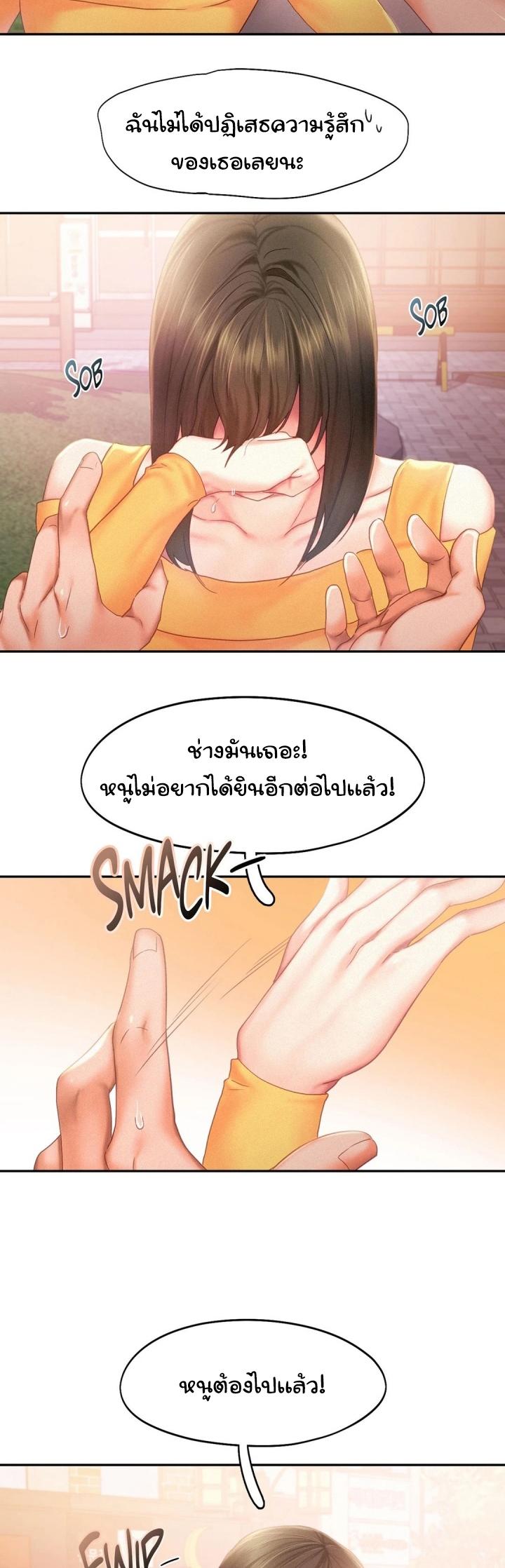 Doujin-Lc- อ่าน โดจิน มังฮวา เกาหลี ญี่ปุ่น จีน แปลไทย Flying High ตอนที่ 1 2 3 4 5 6 7 8 9 10 11 12 13 14 ฟรี ไม่มีโฆษณา อ่าน โดจิน Manhwa เกาหลี ญี่ปุ่น จีน เรามีครบ คัดมาให้เน้นๆ โดจิน 18+ รับประกันความฟินโดย  Doujin Lc