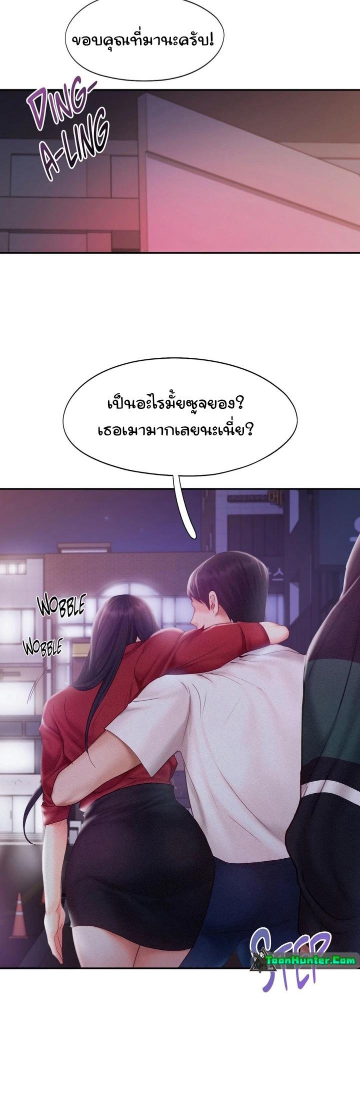 Doujin-Lc- อ่าน โดจิน มังฮวา เกาหลี ญี่ปุ่น จีน แปลไทย Flying High ตอนที่ 1 2 3 4 5 6 7 8 9 10 11 12 13 14 ฟรี ไม่มีโฆษณา อ่าน โดจิน Manhwa เกาหลี ญี่ปุ่น จีน เรามีครบ คัดมาให้เน้นๆ โดจิน 18+ รับประกันความฟินโดย  Doujin Lc