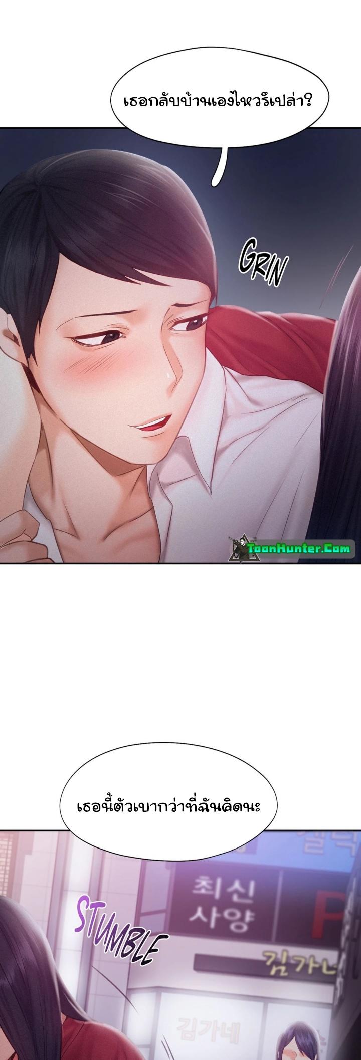 Doujin-Lc- อ่าน โดจิน มังฮวา เกาหลี ญี่ปุ่น จีน แปลไทย Flying High ตอนที่ 1 2 3 4 5 6 7 8 9 10 11 12 13 14 ฟรี ไม่มีโฆษณา อ่าน โดจิน Manhwa เกาหลี ญี่ปุ่น จีน เรามีครบ คัดมาให้เน้นๆ โดจิน 18+ รับประกันความฟินโดย  Doujin Lc