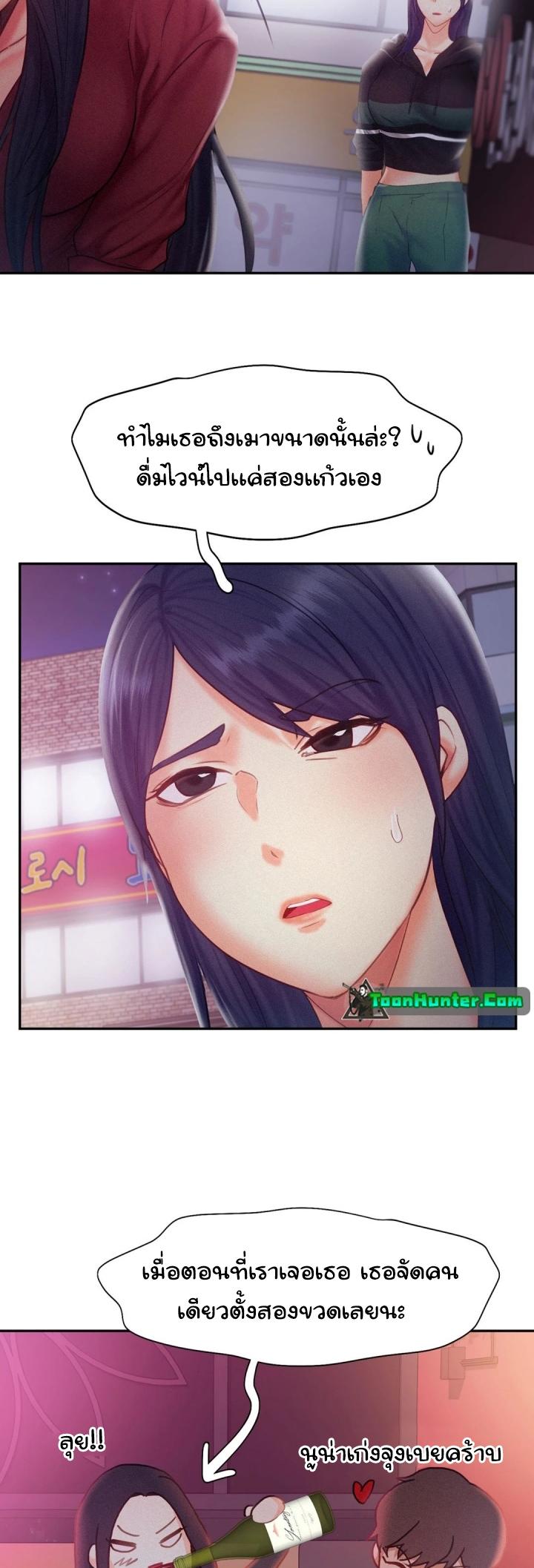 Doujin-Lc- อ่าน โดจิน มังฮวา เกาหลี ญี่ปุ่น จีน แปลไทย Flying High ตอนที่ 1 2 3 4 5 6 7 8 9 10 11 12 13 14 ฟรี ไม่มีโฆษณา อ่าน โดจิน Manhwa เกาหลี ญี่ปุ่น จีน เรามีครบ คัดมาให้เน้นๆ โดจิน 18+ รับประกันความฟินโดย  Doujin Lc