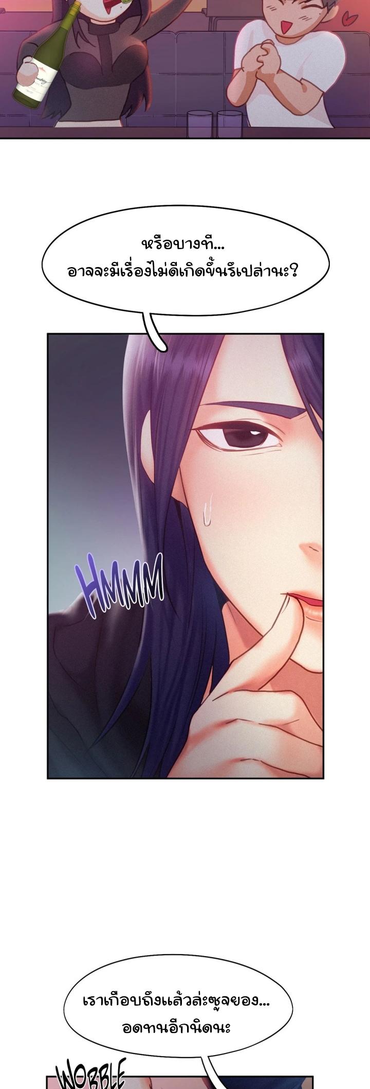 Doujin-Lc- อ่าน โดจิน มังฮวา เกาหลี ญี่ปุ่น จีน แปลไทย Flying High ตอนที่ 1 2 3 4 5 6 7 8 9 10 11 12 13 14 ฟรี ไม่มีโฆษณา อ่าน โดจิน Manhwa เกาหลี ญี่ปุ่น จีน เรามีครบ คัดมาให้เน้นๆ โดจิน 18+ รับประกันความฟินโดย  Doujin Lc