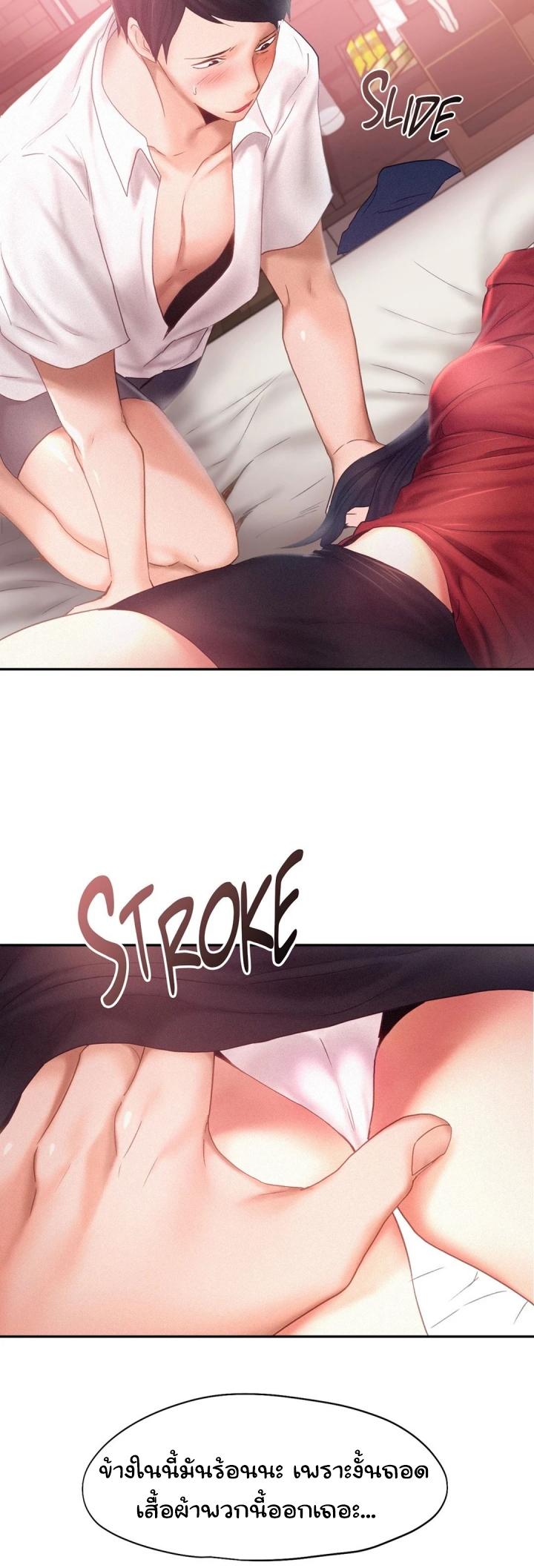 Doujin-Lc- อ่าน โดจิน มังฮวา เกาหลี ญี่ปุ่น จีน แปลไทย Flying High ตอนที่ 1 2 3 4 5 6 7 8 9 10 11 12 13 14 ฟรี ไม่มีโฆษณา อ่าน โดจิน Manhwa เกาหลี ญี่ปุ่น จีน เรามีครบ คัดมาให้เน้นๆ โดจิน 18+ รับประกันความฟินโดย  Doujin Lc