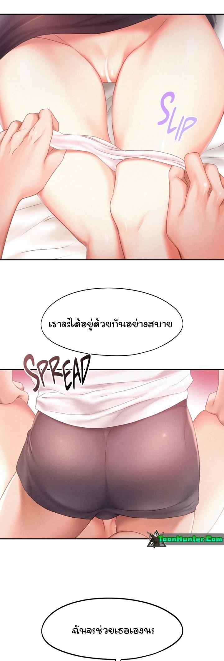 Doujin-Lc- อ่าน โดจิน มังฮวา เกาหลี ญี่ปุ่น จีน แปลไทย Flying High ตอนที่ 1 2 3 4 5 6 7 8 9 10 11 12 13 14 ฟรี ไม่มีโฆษณา อ่าน โดจิน Manhwa เกาหลี ญี่ปุ่น จีน เรามีครบ คัดมาให้เน้นๆ โดจิน 18+ รับประกันความฟินโดย  Doujin Lc